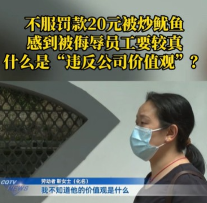 重庆，女子在流水线上埋头苦干，结果她的前一个工序的同事，没有按照规定做相关的标志