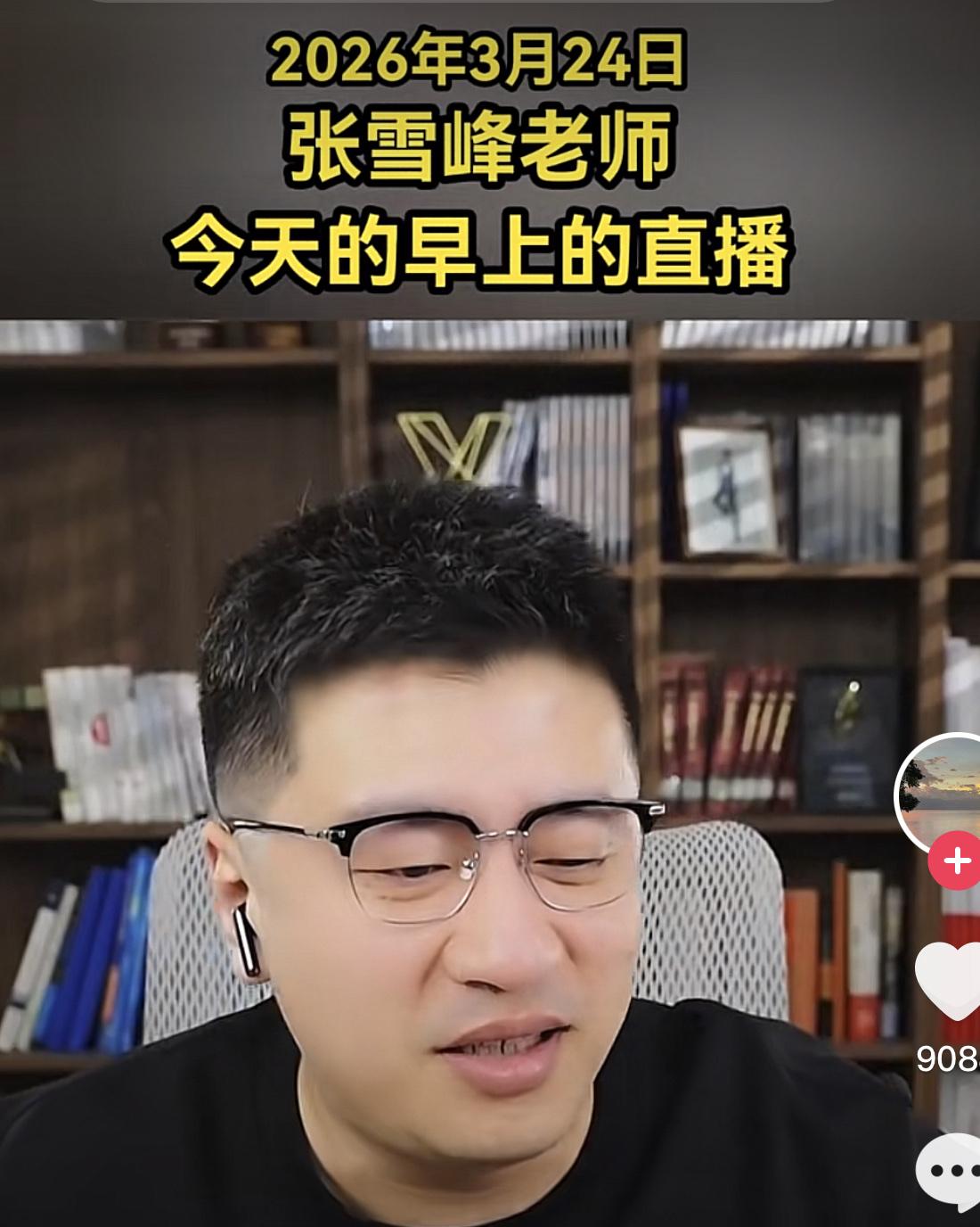 早上还在直播，中午吃完了饭，喝会茶，睡会午觉，然后出去跑了7km疯了，吃饱饭