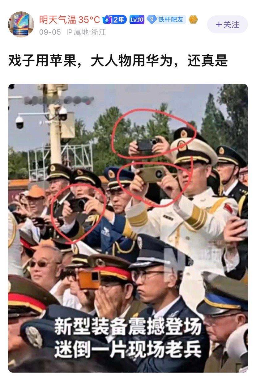 鸿蒙系统出来后，华为手机在体制内的优先级应该更高了。​​​