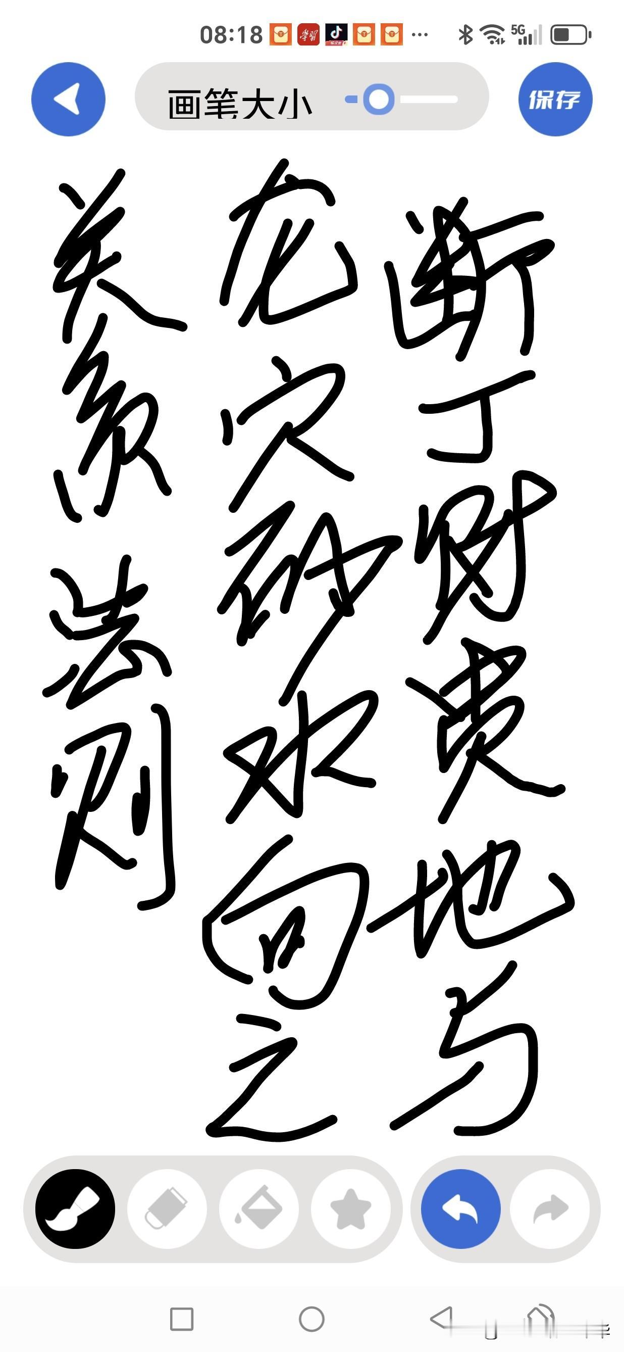 断丁财贵地之法——堪舆格局中的气脉辨识与人生启示堪舆之道，讲究天人合一。一地