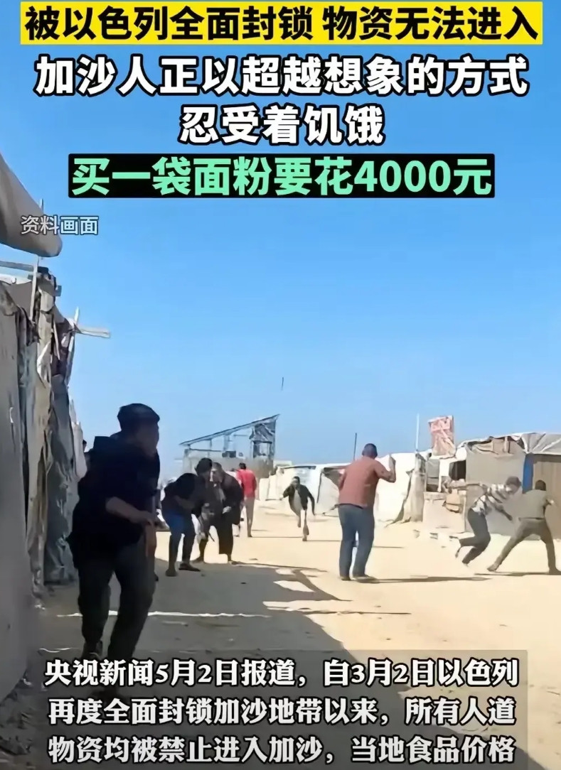 以色列大火让以色列受灾严重，那里的以色列居民处于生死存亡危难之际，全球都在将目光