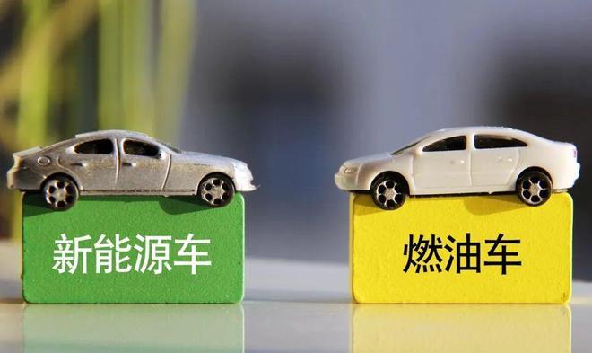 时代变了，燃油车靠降价仅能去库存但很难回春！这句话说得一针见血。“降价去库存