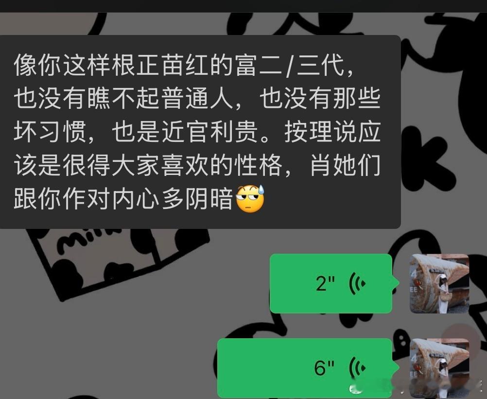 前两天一个网友跟我发东西的时候突然发了一句她的感慨，然后我突然想到我某乎的这个回