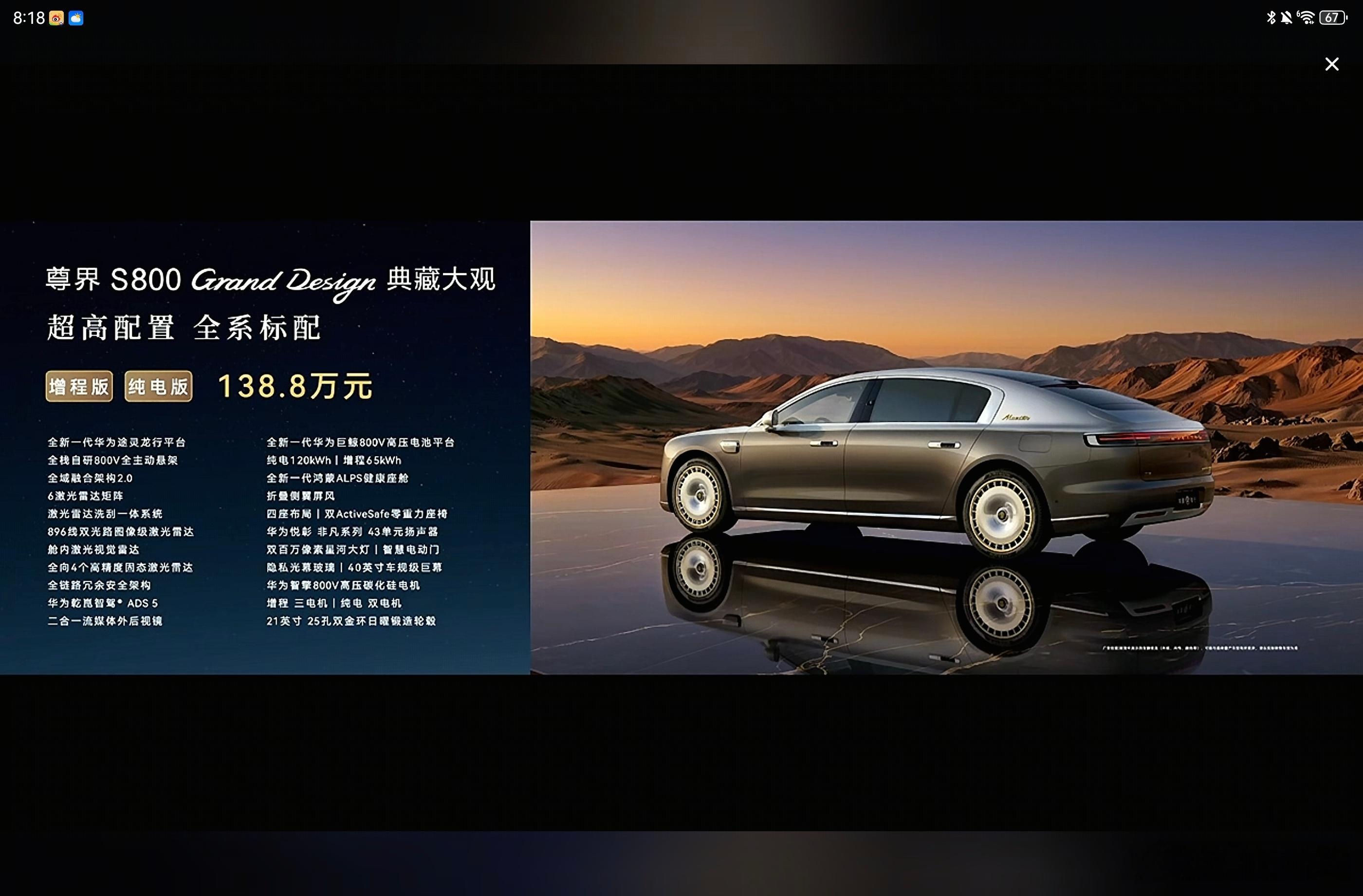 迈巴赫S480的价格区间