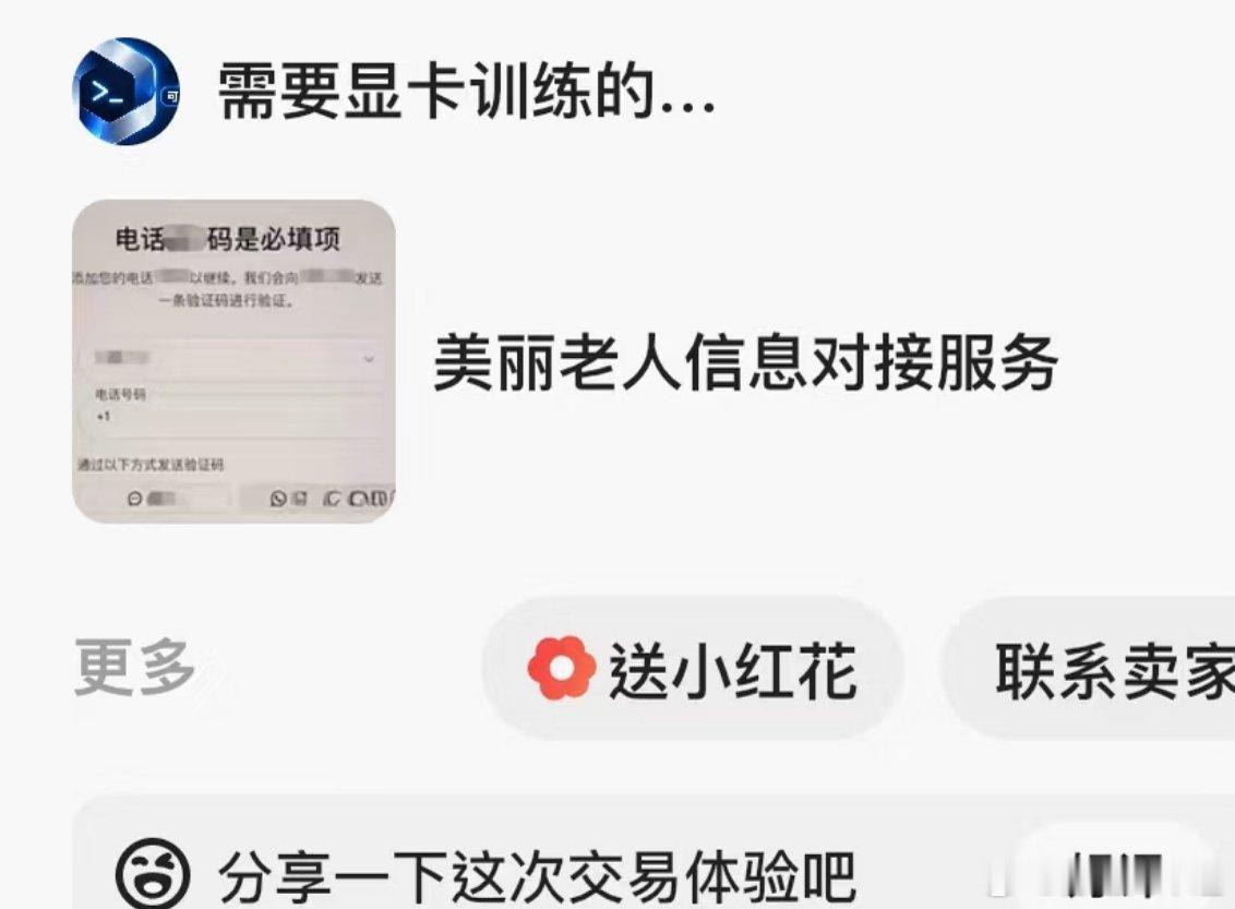 闲鱼快成黄鱼了做纯或者以c2c为主的平台确实是很累的，特别还是涉及金钱交易的，