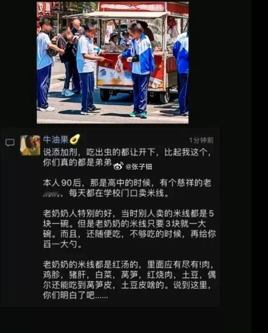 小孩为什么爱吃路边摊