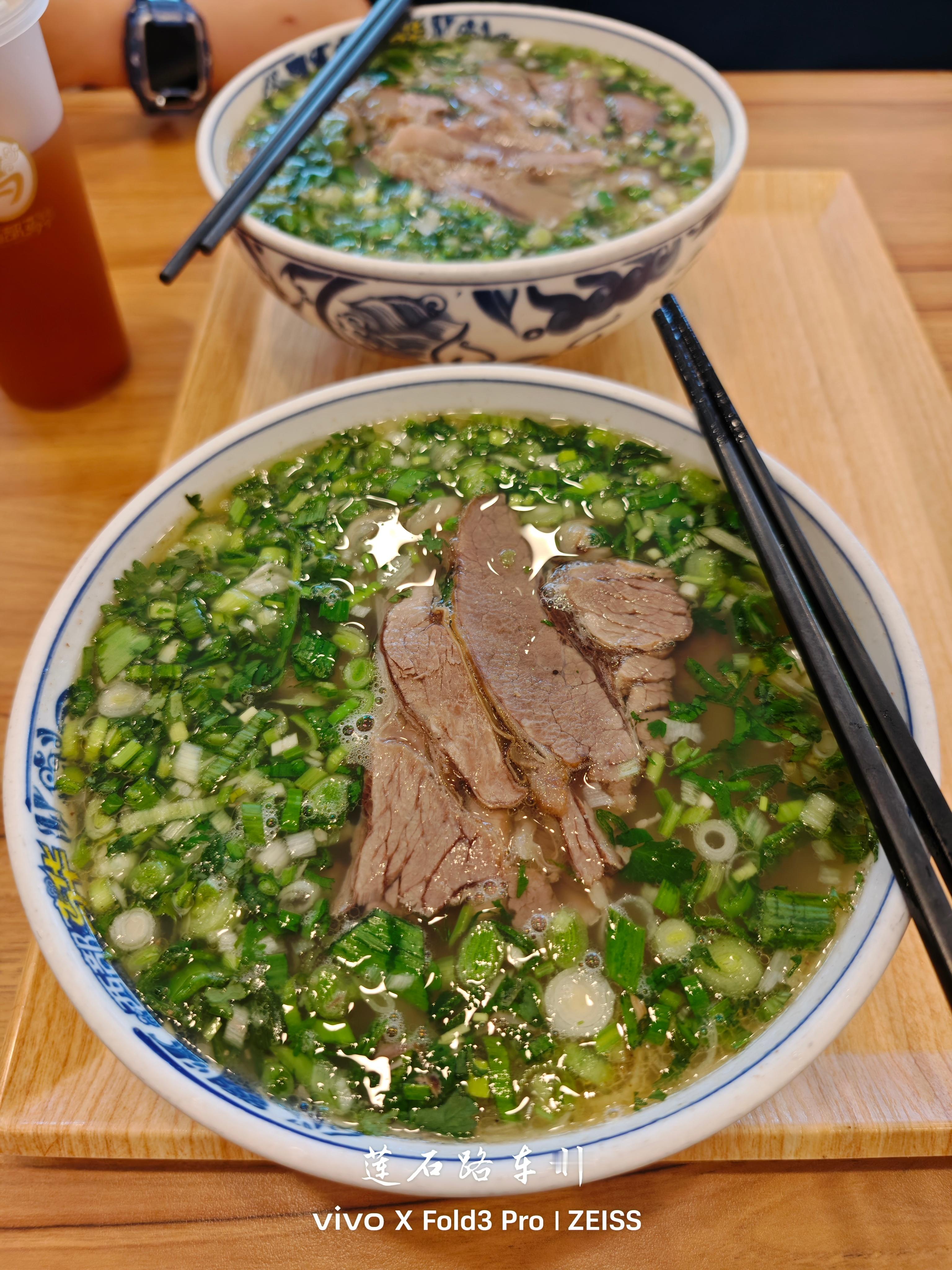 大拉面啥时候吃都倍儿带劲！[滑稽笑][滑稽笑][滑稽笑][滑稽笑]​