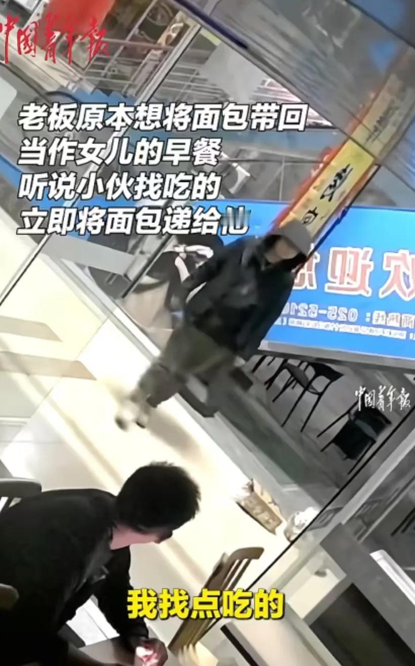 江苏南京，一个普通的夜晚，餐厅要打烊了，陈老板准备收拾离开，但他却被门口的一个瘦