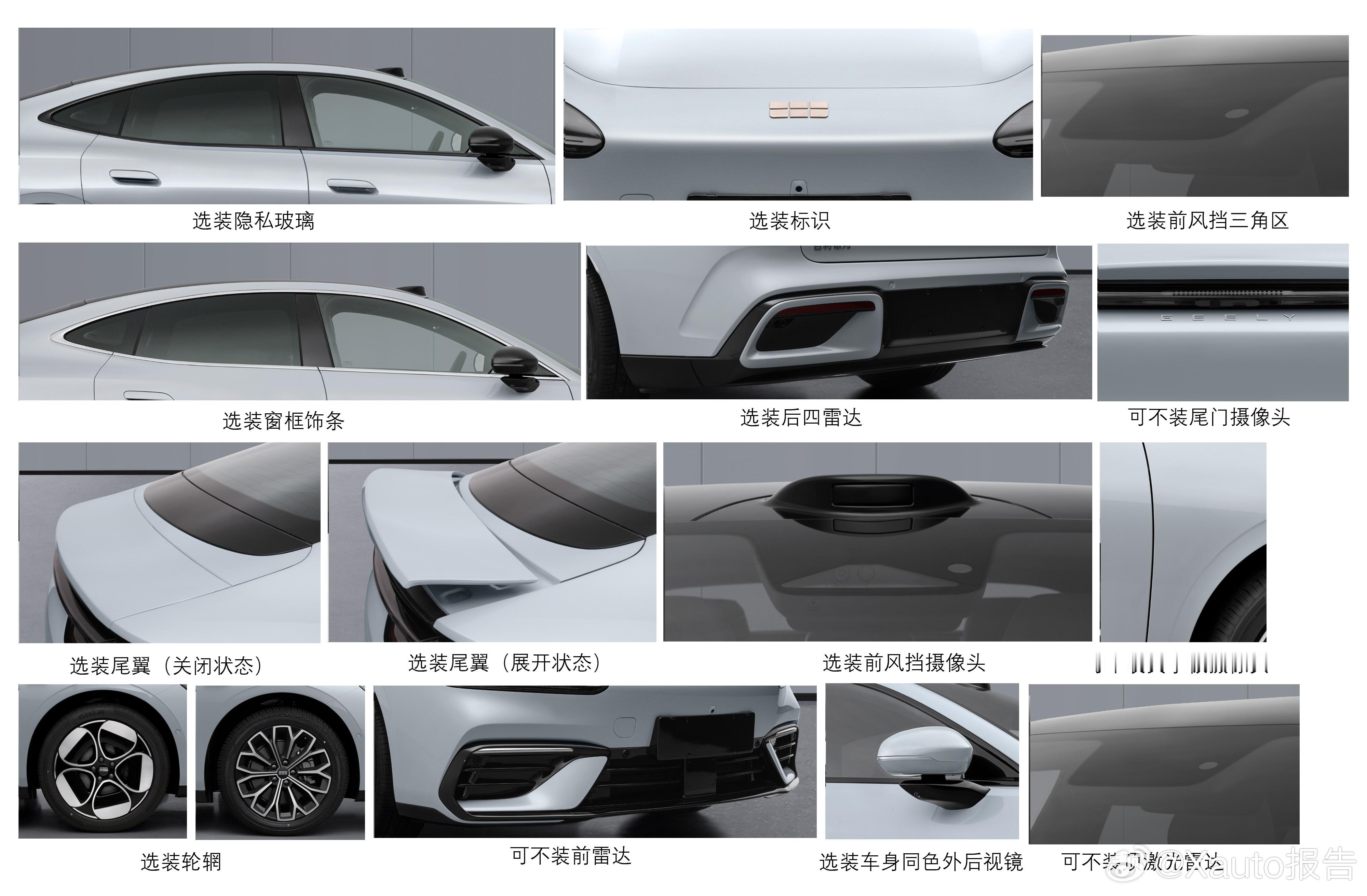 吉利银河TT工信部申报5月10日，在工信部第407批《道路机动车辆生产企业及产品