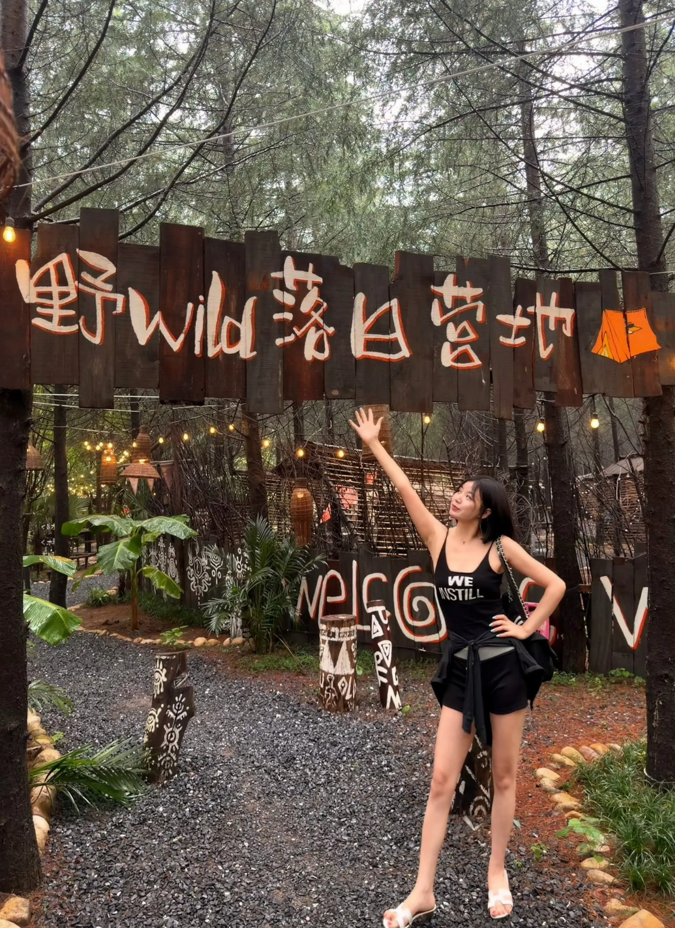 当你能看见山的全貌时  山已经离你很远了
