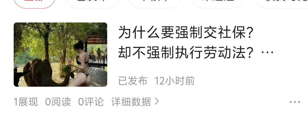 提到劳务派遣，直接不展示[笑着哭][笑着哭][笑着哭][笑着哭]只能说劳务派遣太卑贱