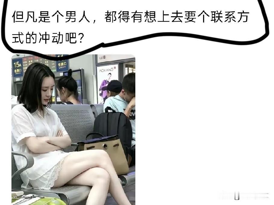 这题我会，想要就上去要就完了，何必纠结于此。