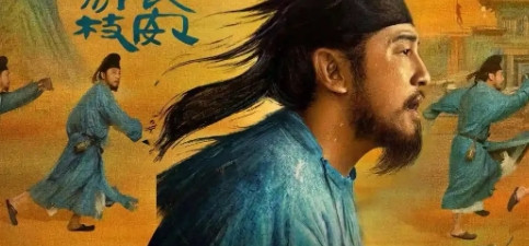 最近热播的《长安的荔枝》大家觉得怎么样？剧中李善德埋头苦干任劳任怨像极了显示中的