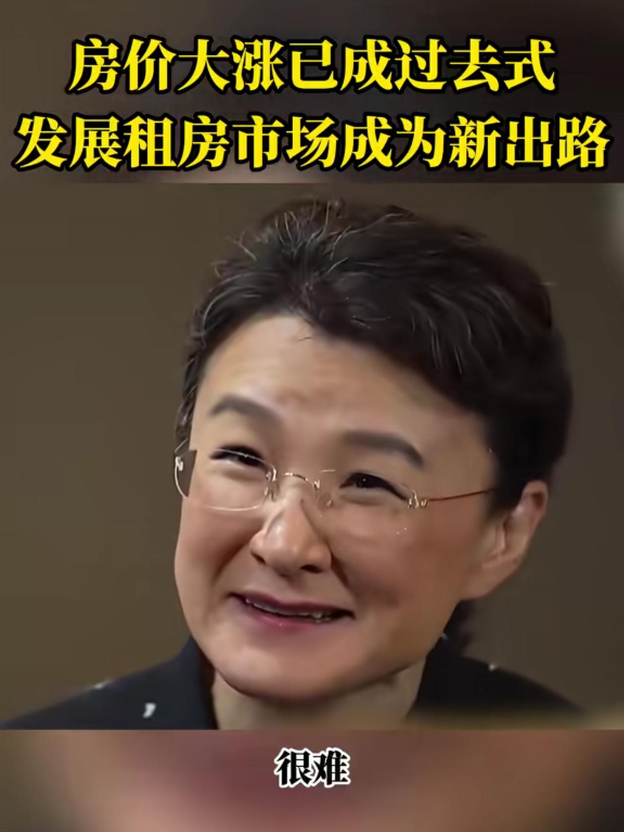 从王健林万达的现状，能看到房价的发展趋势，在一个央妈的采访视频中，主持人问“房价