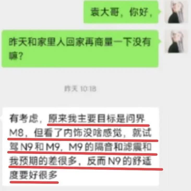 好吧！看到这个消息之后，小编认为腾势的营销还是没提升，依然还是一大坨！话说，光在