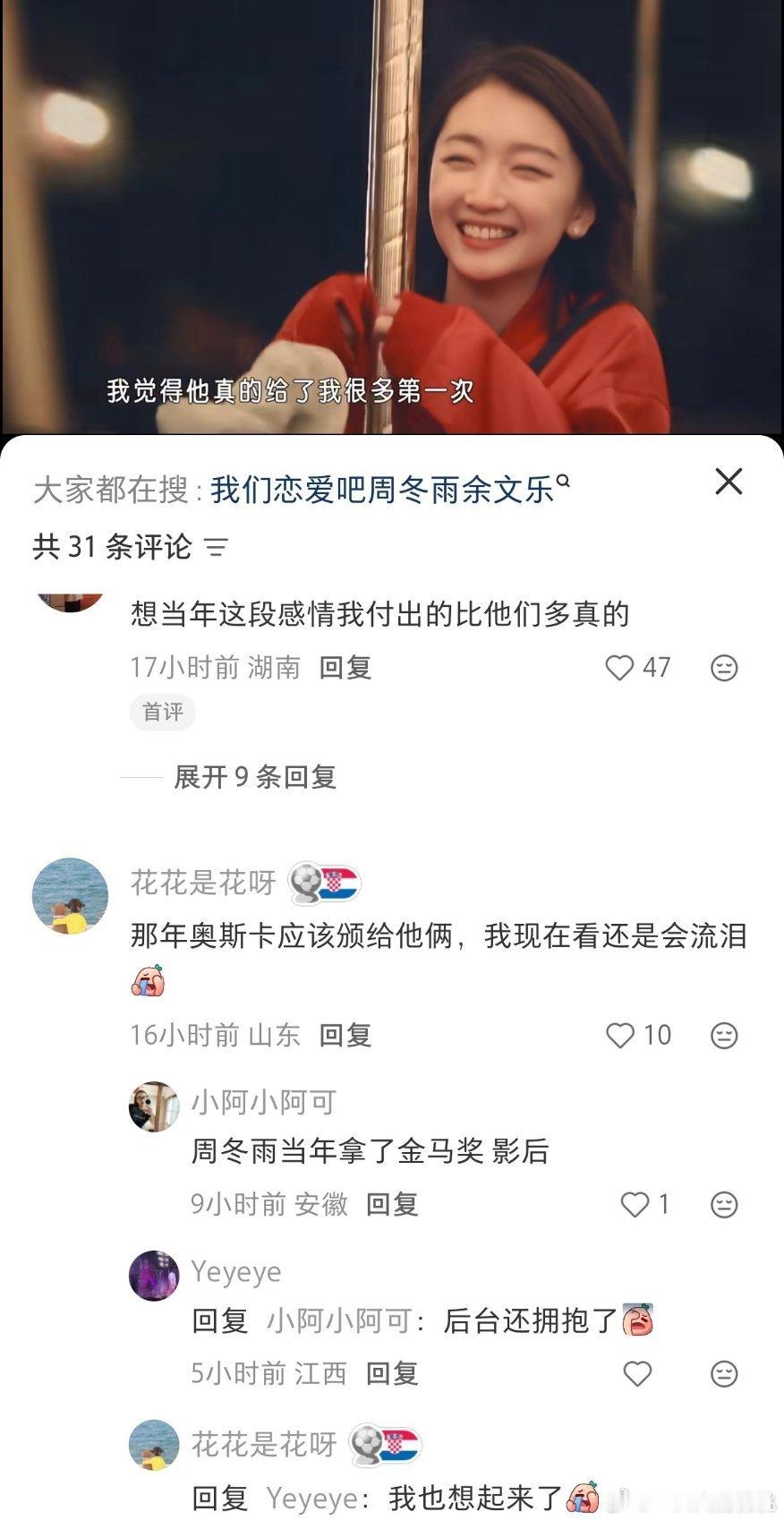 不愧是演员，我当年也磕过他俩