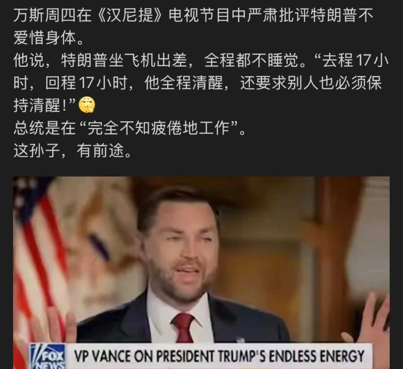 世界上的高级马屁都是相似的！哦，不！都是一样一样的！​​​