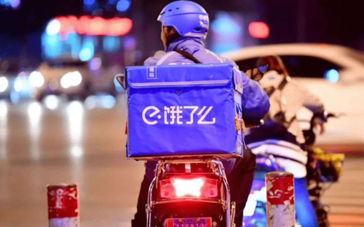 饿了么新政策翻车，骑手集体吐槽换汤不换药，现在有两个问题，平台不得不重视！饿