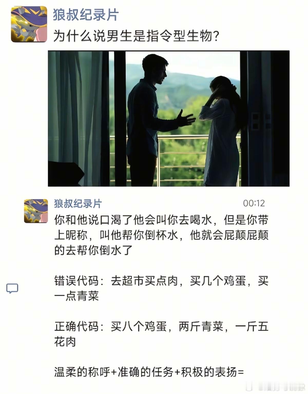 男生的底层代码哈哈哈哈男生的底层代码被泄露出来了！！​​​