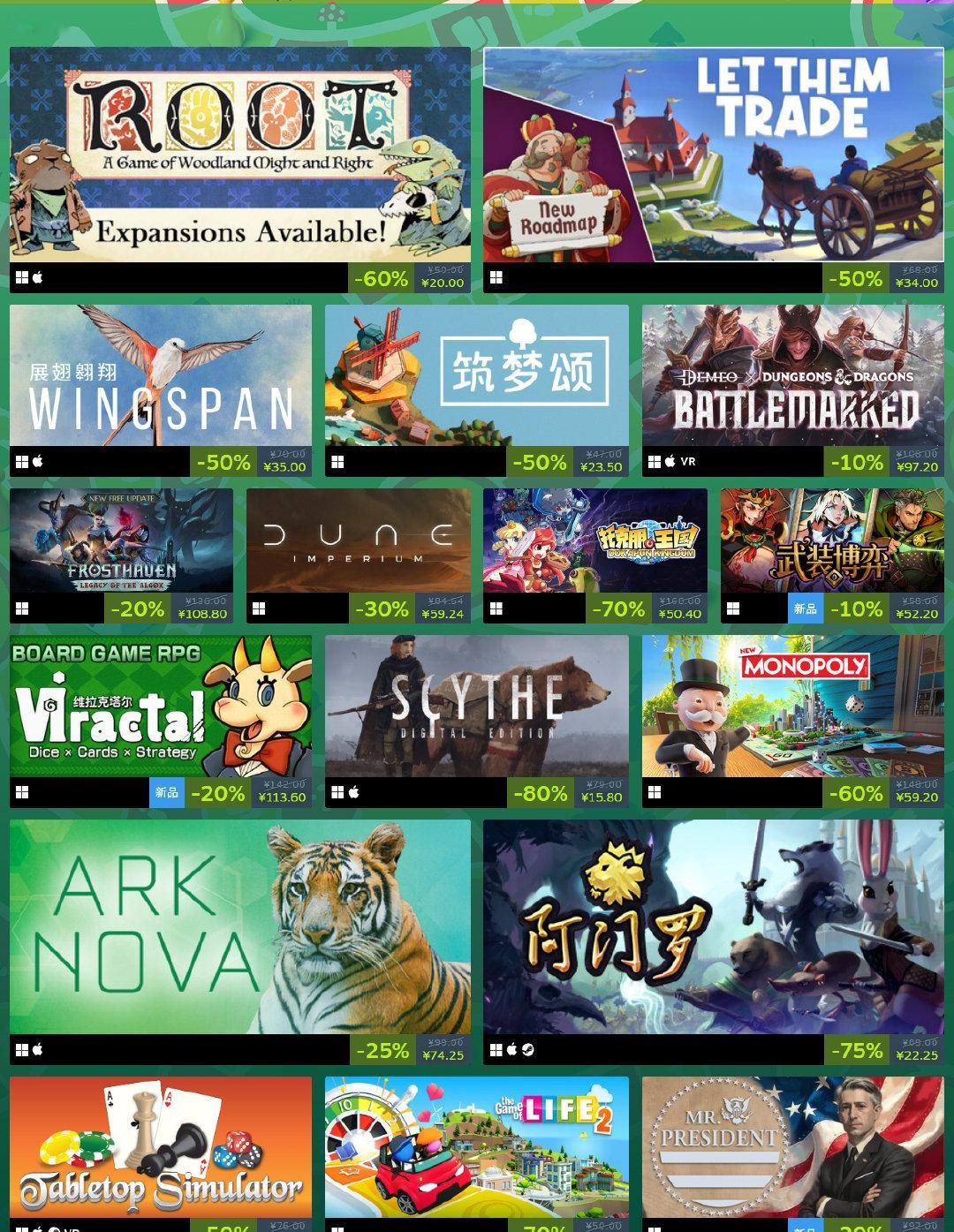 Steam棋盘游戏节开幕，2月3日凌晨截止，各种棋盘策略类游戏开启折扣，即将发售