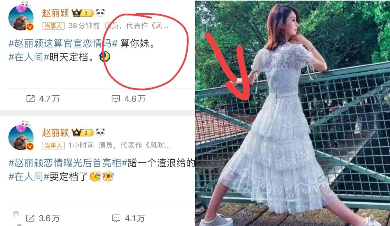 对不起，我真的无法支持赵丽颖了，原因很简单不是她硬刚微博，否认恋情而是她，总在打