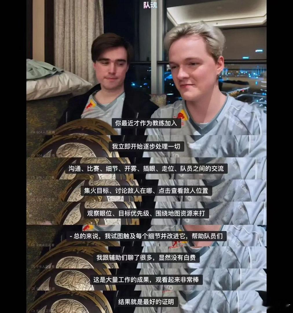 看了Miposhka上任教练以后做的事情，我说实话，Miposhka是真的有点东