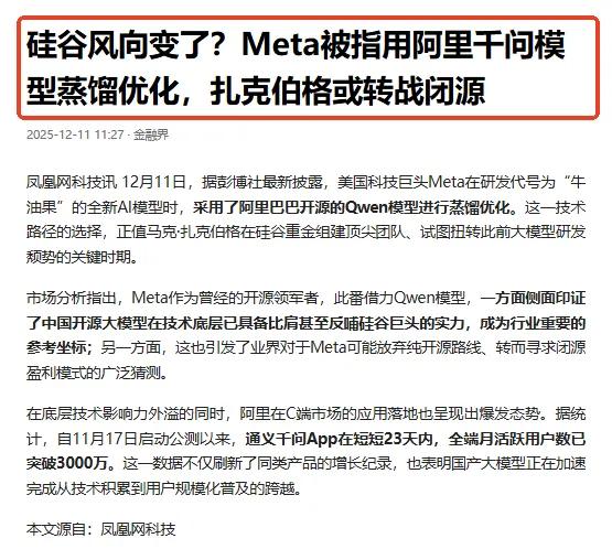 美国巨头的豪言壮语，要让美国标准成为世界标准，现在居然被自己给亲手推翻了！M