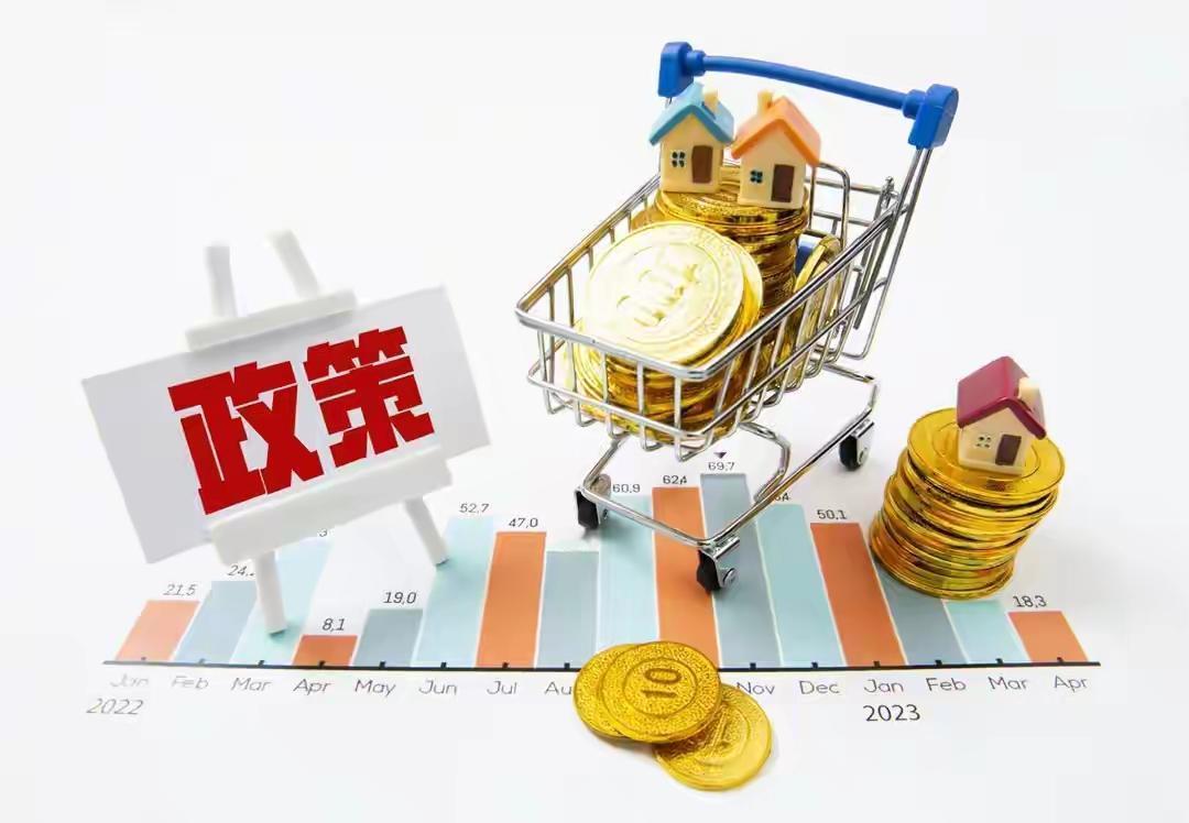 注意了！2026年房价又要启动上涨了！？伴随2026年开年楼市政策密集加码，