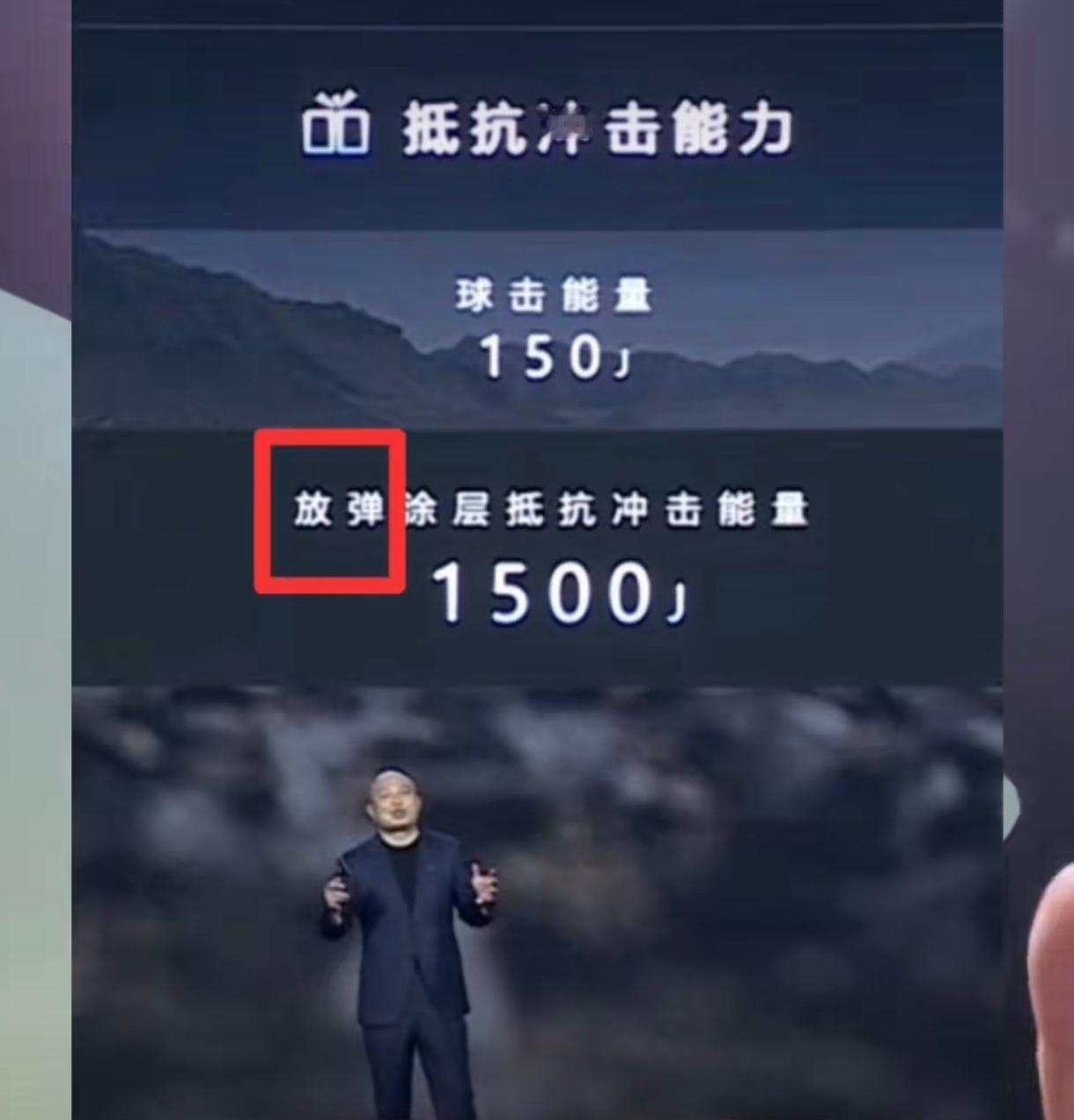 宁德时代产品发布会现场错字连篇被吐槽，大家觉得是公司没用心，太粗心了，但是错了。