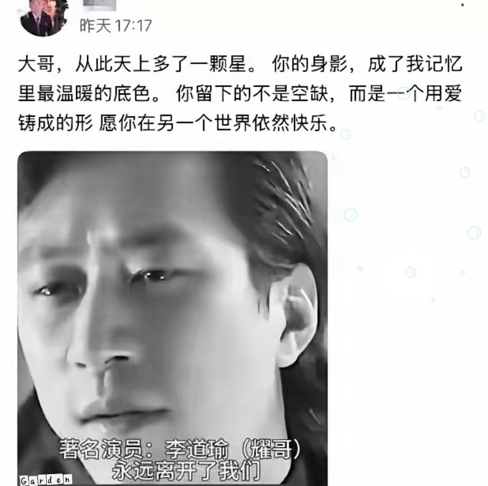 🌙这是今天娱乐圈最让人悲痛的事！4月5日，娱乐圈里一整天都静悄悄的，没想到