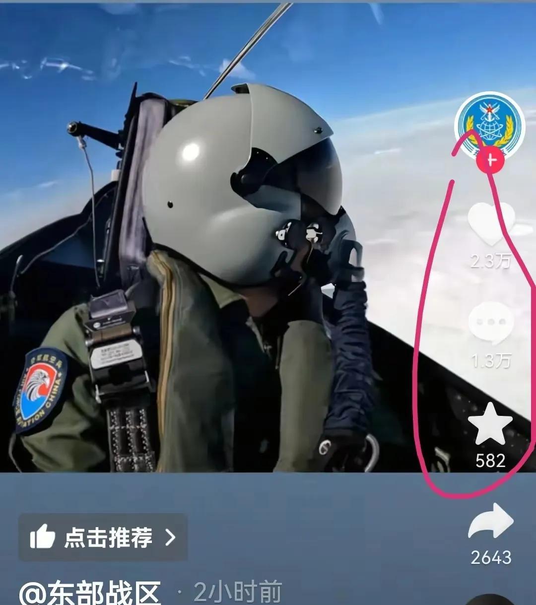 万人血书求空中天团！网友狂呼：苏超决赛请派轰20歼20低空炫技，这波爱国暴击谁顶得住？