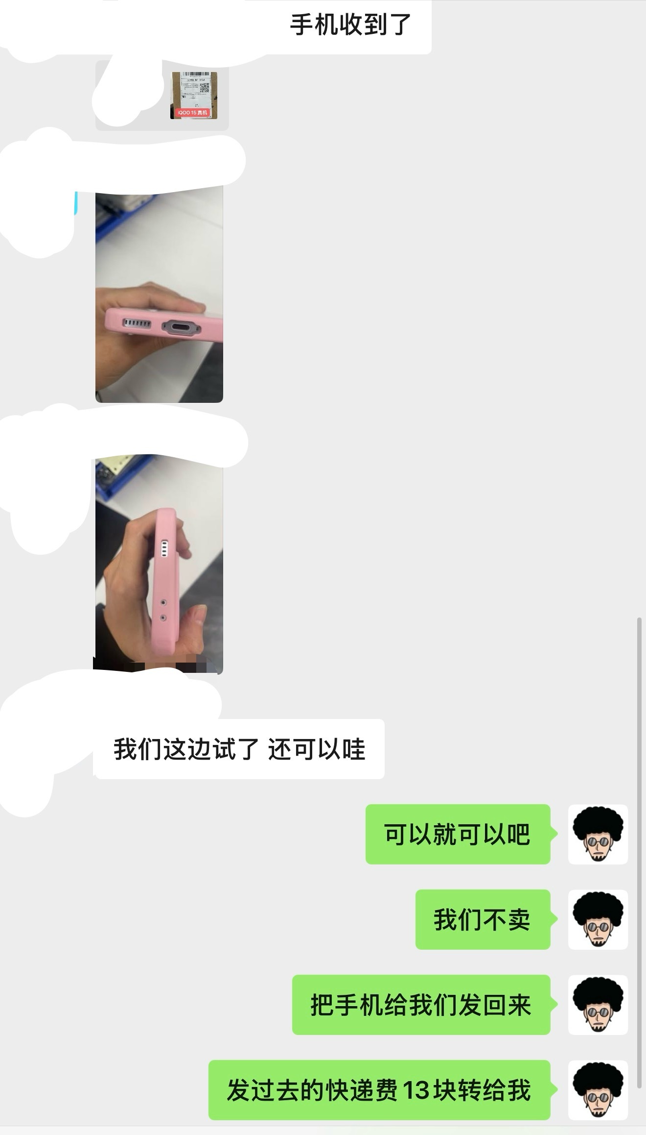 iQOO15想着看看要不要搞点机甲壳回来做磁吸，看了样品后发现壳子有点小问题，得