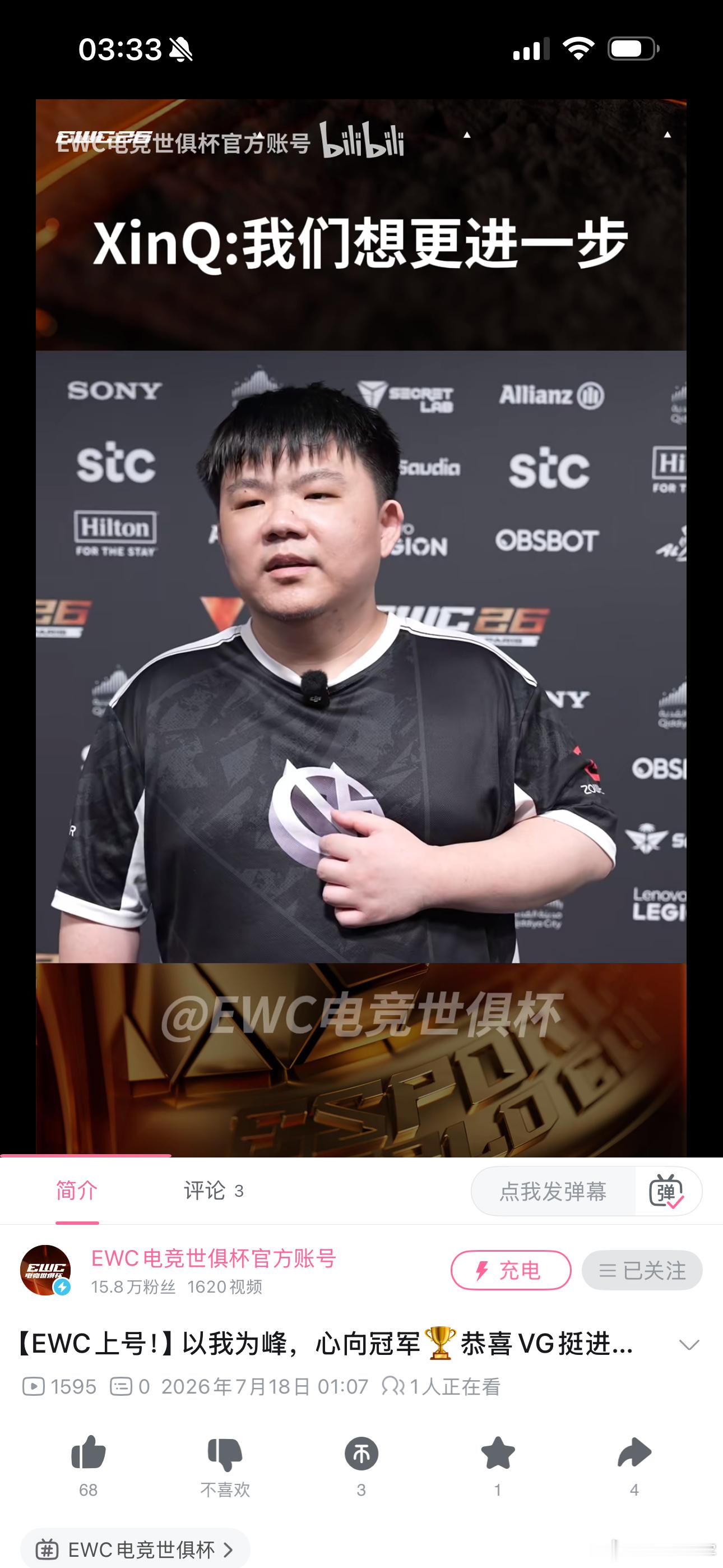 VG战胜Falcons后xinq接受采访“是我们预想的结果，我们准备的很充分，打