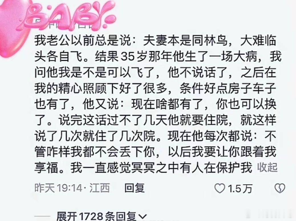 不是他变好了，而是他又需要你了。千万不要把对方走投无路的妥协，当成浪子回头。​