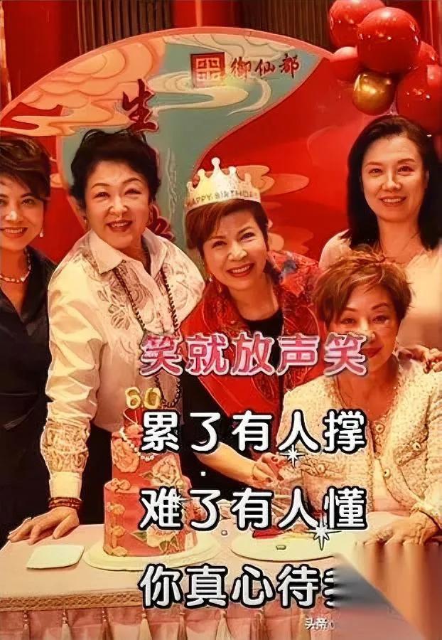 张兰这次真绝了谁的面都不给连几十年的老闺蜜局都不去了之前汪小菲说汪大