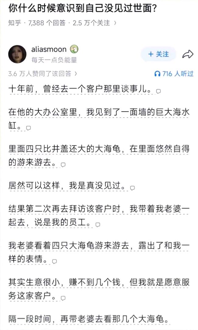 我也挺想看看[捂脸哭]
