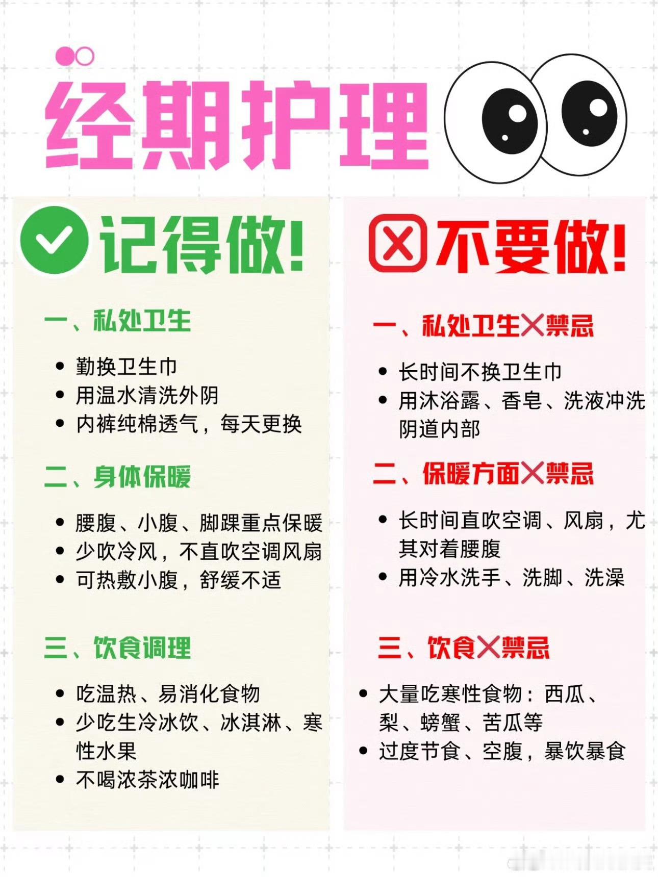 月经期洗澡停经下丘脑对温度敏感有一个疑问，来姨妈的时候旁边的人能闻到味道？