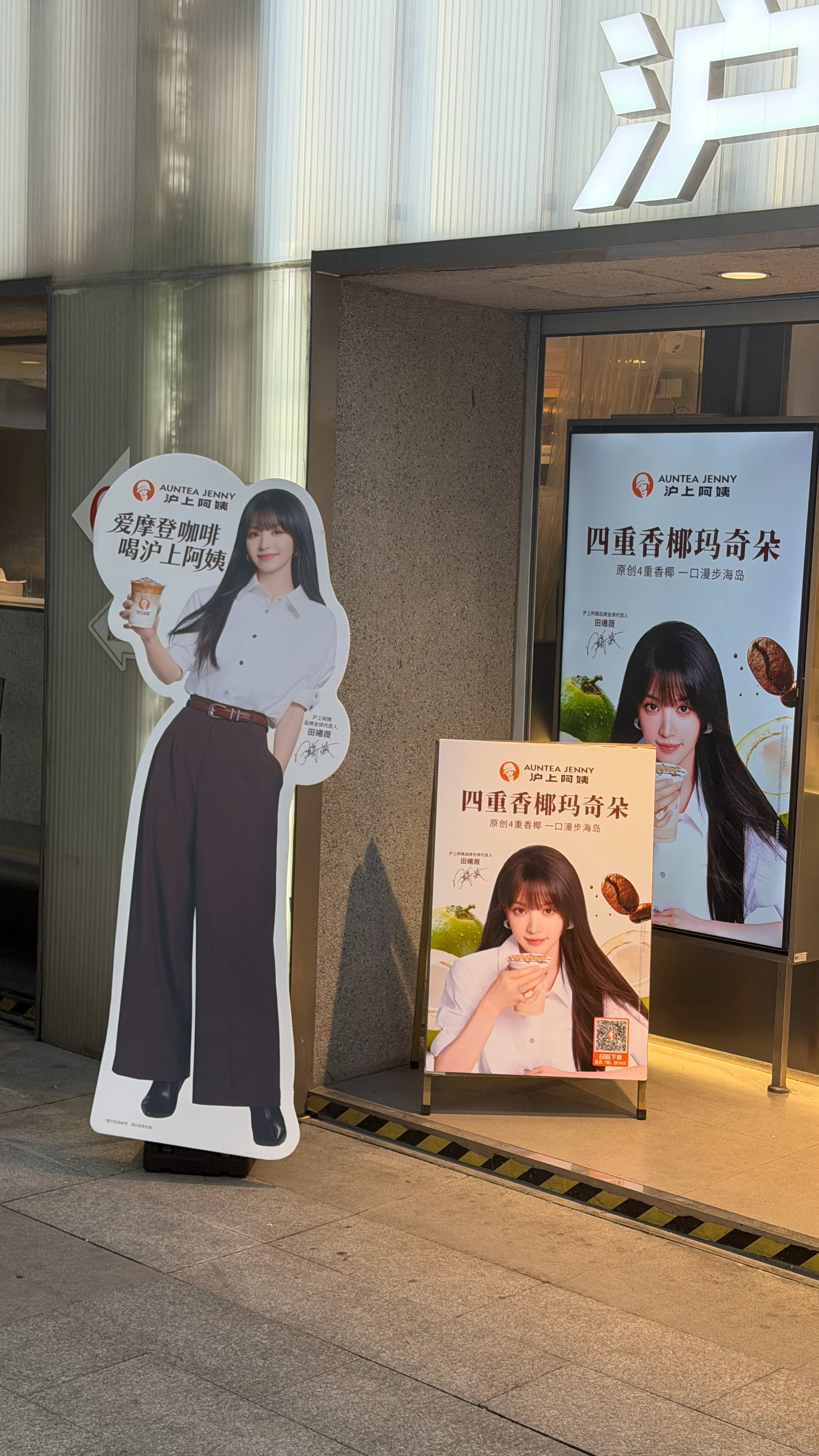 代言人越来越年轻