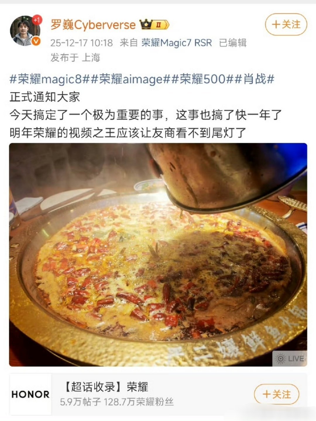 好久没有看到罗院士的消息了。