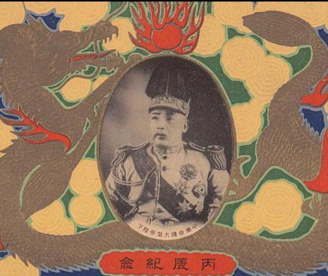 袁世凯在短短83天的帝王生涯中，推行出的各种政策让百姓怨声载道、苦不堪言，唯独货