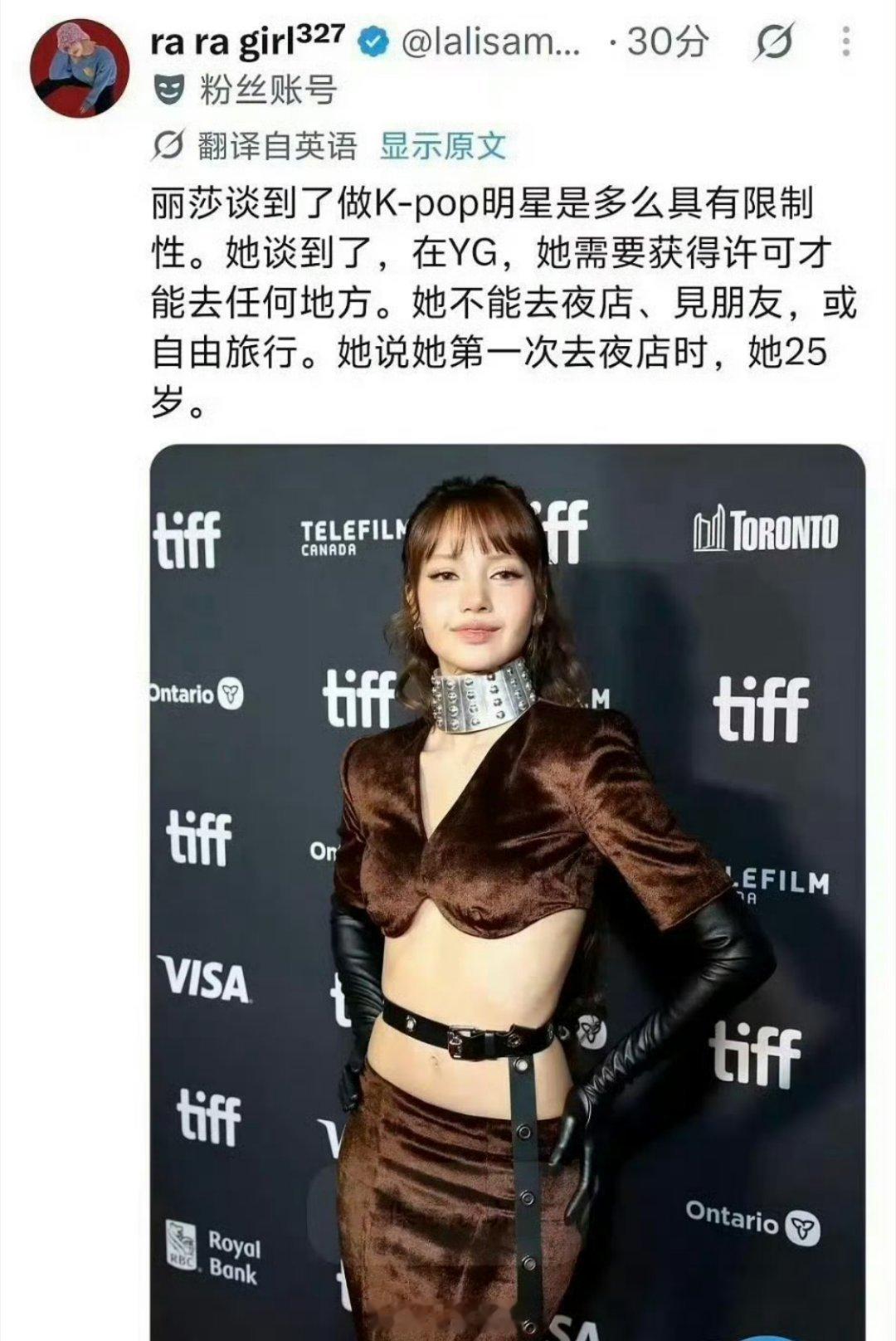 Lisa抱怨公司管她太严，她第一次去夜店的时候，25岁了​​​