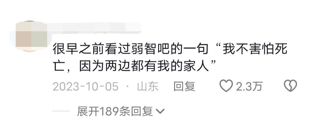 弱智吧里的那些顶级哲学