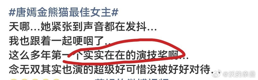 梦里“实实在在”线姐到处拉氵奖吹开的坏头，现在85花大概没奖的年纪大了太缺奖了，