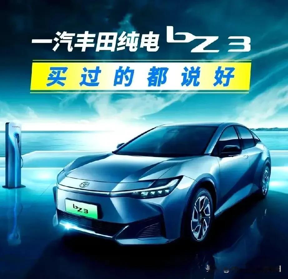 Pilot智能驾驶辅助系统，整合了Momenta5.0城区辅助驾驶与丰田TSS3