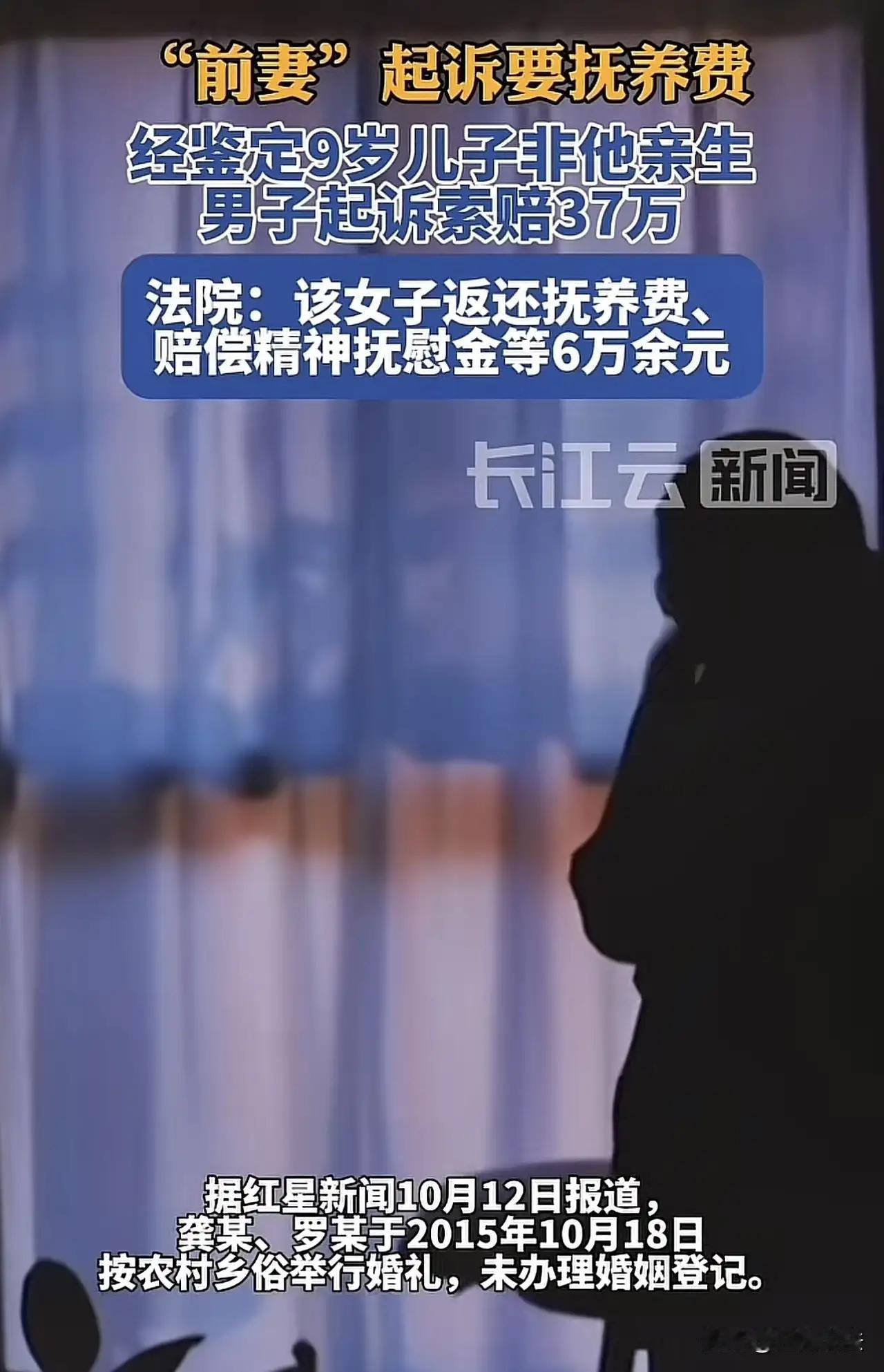 湖南一场看似平凡的婚姻，却在孩子出生后揭开了令人震惊的真相。原本以为的爱情童话，