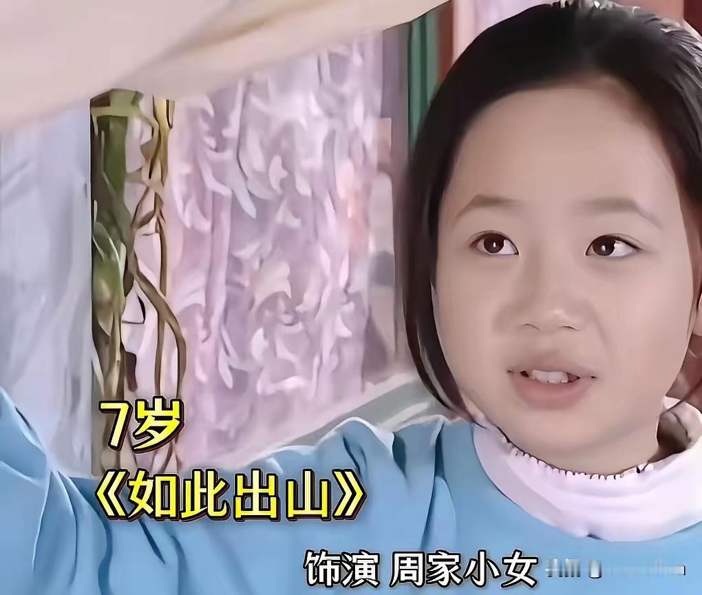原来杨紫这一路走来这么不容易呀从7岁就开始演戏的杨紫，到现在33岁，经历了26年