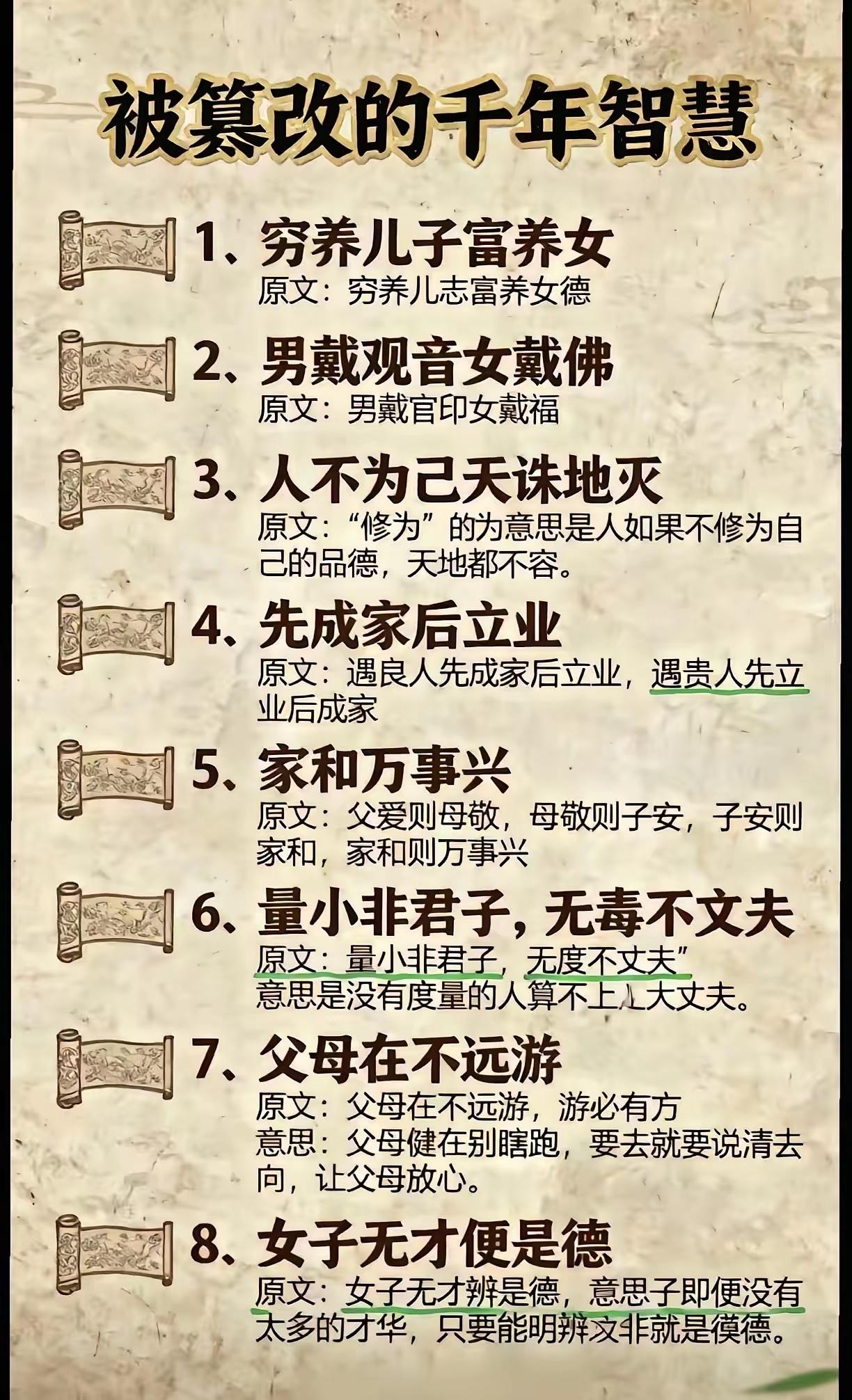 国防部下令，从今年起，所有年满18岁的青年都要参军吗？不是，国防部并没有