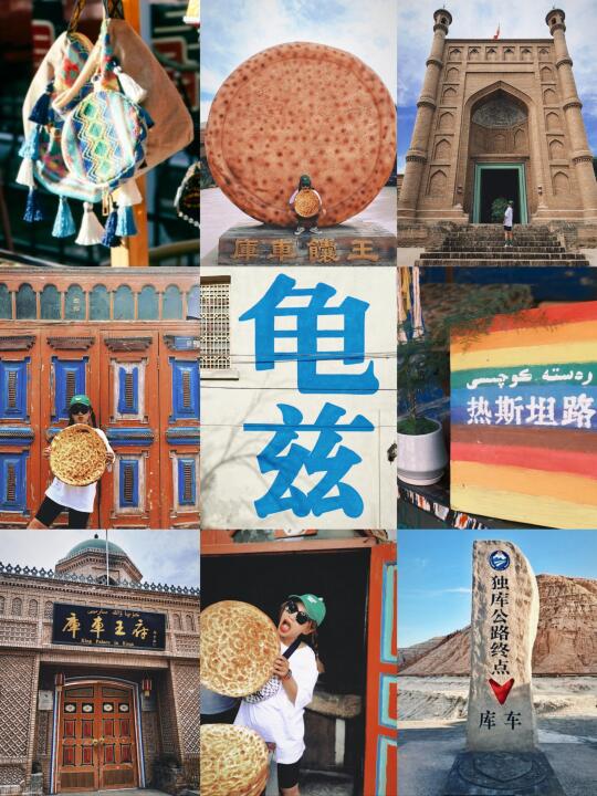 独库终点库车📍用①天爱上这座南疆老城❗