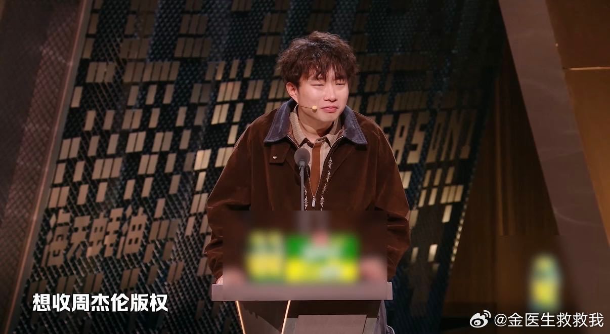 刘畊宏曾向周杰伦反收版权费用看完这段反应跟小奇一模一样，我勒个倒反天伦的歌！刘畊