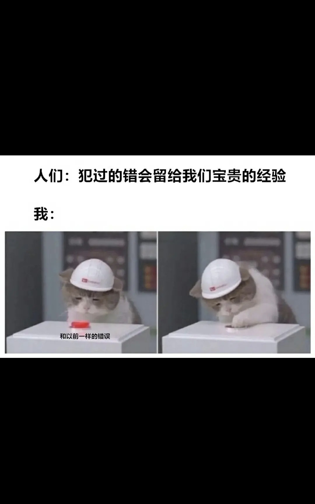 和以前一样的错误